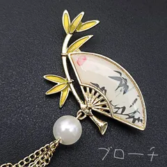 ブローチ パール コサージュ 扇B 和風 着物 卒業式 入園式 結婚式