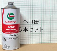 Kendall ケンドル GT-1 エンジンオイル 15W40 20W50セット - メルカリ