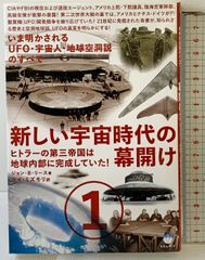 ライカ物語　中川一夫　朝日ソノラマ ライカ物語(中川一夫) / 古本、中古本、古書籍の通販は「日本の
