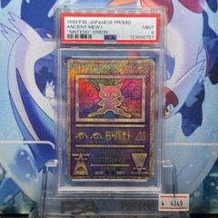 PSA9 イーブイ プロモ イーブイコレクション 189 2012 - メルカリ