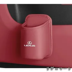 2026年最新】レクサス 傘の人気アイテム - メルカリ