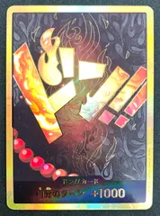 ワンピースカード【即日発送‼️】エース スーパーパラレル 金ドン 3枚セット❗️ PSA10】ドン!!カード (スーパーパラレル/エース/PRB01) - magi