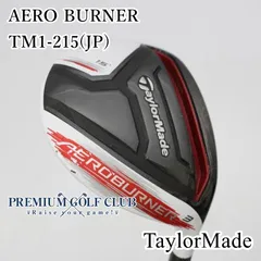 2025年最新】TaylorMade BURNERヘッドカバーの人気アイテム - メルカリ