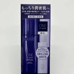 ONE BY KOSE セラムヴェール ディープリペア レギュラーサイズ 限定キット 【医薬部外品】荏原町店