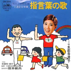 2025年最新】坂本新兵の人気アイテム - メルカリ