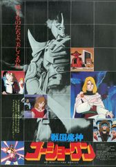 CD1枚 / W-INDS (千葉涼平・橘慶太・緒方龍一) / Seventh Ace