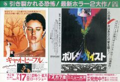 CD1枚 / W-INDS (千葉涼平・橘慶太・緒方龍一) / Seventh Ace