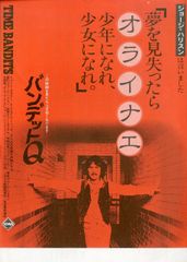 のぞみ LD1枚 / / ニュー新幹線のぞみ ON / B00184247 - メルカリ