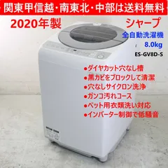 2025年最新】sharp 冷蔵庫 2020の人気アイテム - メルカリ
