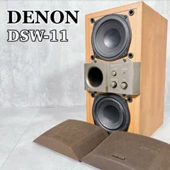2025年最新】denon dsw-11の人気アイテム - メルカリ