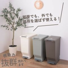 SAKODA 2WAY ダストボックス 45L 2個セット - メルカリ
