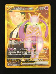 バトルスピリッツ バトスピ 仮面の魂 (ビルド_illustration：かん