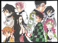 集英社 鬼滅の刃 原画展 吾峠呼世晴 カードスタンド(化粧箱&カード付) チケット特典