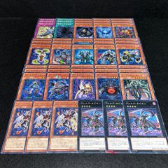No.PP134 遊戯王 ヴェルズ デッキパーツ DT/ターミナル ヴェルズケル