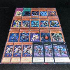 No.PP134 遊戯王 ヴェルズ デッキパーツ DT/ターミナル ヴェルズケルキオン ヴェルズオピオン