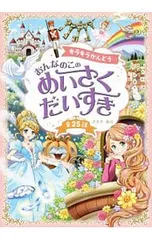 2025年最新】佐々木咲の人気アイテム - メルカリ