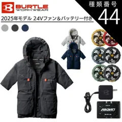 2025年最新】ac2036 バートルの人気アイテム - メルカリ