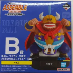 BANDAI SPIRITS 一番くじ ドラゴンボール ASSEMBLE COLLECTION 孫悟空少年期編 B賞 牛魔王 ASSEMBLEフィギュア