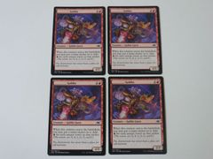 MTG ______ Goblin Unfinity 英語版4枚 - メルカリ