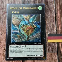 2025年最新】虚空海竜リヴァイエール 英語の人気アイテム - メルカリ