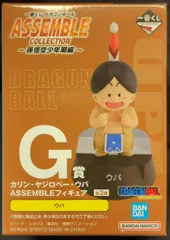BANDAI SPIRITS 一番くじ ドラゴンボール ASSEMBLE COLLECTION 孫悟空少年期編 G賞 ウパ ASSEMBLEフィギュア
