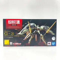 2025年最新】ゲードライ ロボット魂の人気アイテム - メルカリ