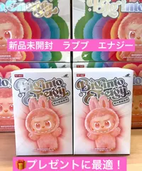 【正規品・未開封】ラブブ　Labubu Big into Energy 2ピース ポップマート らぶぶ　ぬいぐるみ　POP MARTエナジー