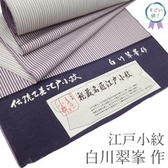 Item thumbnail for item 28718eff-2236-42ce-ad3e-3e9542b5d8b2