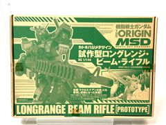 Item thumbnail for item 963406e0-e82b-4a2b-bf36-b9fcdb8724d2