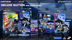 【新品】 アーシオン DELUXE EDITION Nintendo Switch 佐賀