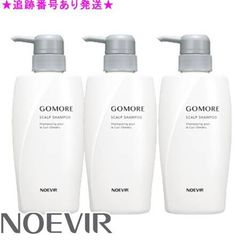 UNOVE フリズカーミングコントロール シャンプー&トリートメント計8本