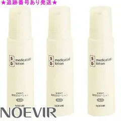 2025年最新】ノエビア ボディ 薬用sdローションの人気アイテム - メルカリ