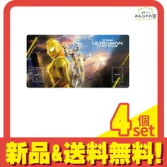 2025年最新】グリッターティガ カードの人気アイテム - メルカリ