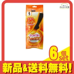 ココピタ あったか実感 レディース ハイソックス丈 無地 ブラック 23-25cm 1足入 6個セット まとめ売り