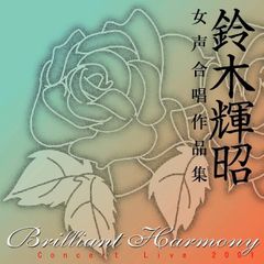 家LIVE the brilliant green ファンクラブ 配布CD - メルカリ