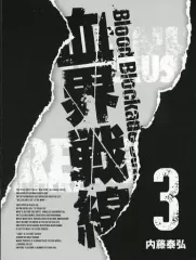 キヨ 書籍 雑誌 本 セット 最終兵器俺達 キヨ 書籍 雑誌 本 セット 最終兵器俺達 - メルカリ