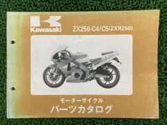 2025年最新】xr250 サービスマニュアルの人気アイテム - メルカリ