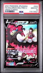 2026年最新】ガラルファイヤーv csrの人気アイテム - メルカリ