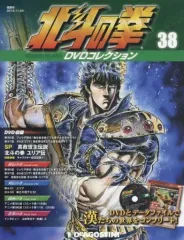 2025年最新】北斗の拳dvdの人気アイテム - メルカリ