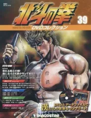 2025年最新】北斗の拳 dvdコレクションの人気アイテム - メルカリ