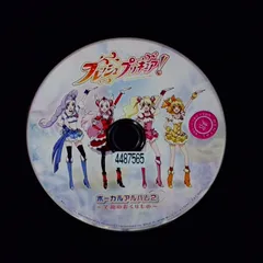フレッシュプリキュア! ボーカルアルバム 2／プリキュア(フレッシュプリキュア!)