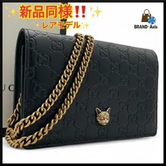 2025年最新】グッチ チェーンウォレットの人気アイテム - メルカリ