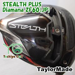 テーラーメイド ディアマナ スティンガー 53S Diamana Stinger - メルカリ