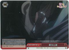 Rainbow Foil/Flesh and Blood/日本語版/アタヤの威光/Authority of