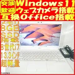 2025年最新】fujitsu lifebook uh75/c3の人気アイテム - メルカリ
