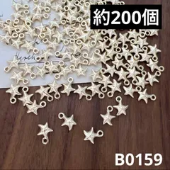 ハンドメイド素材　星　チャーム　200個