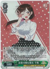 ヴァイスシュヴァルツ/お兄様のジャケット 佳樹/SP/サイン/負け