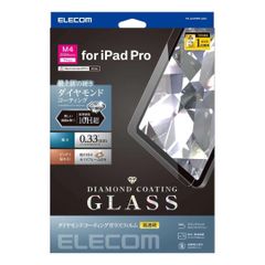 Y14）iPad Pro第1世代9.7インチ ローズゴールド ショップ展示品 - メルカリ