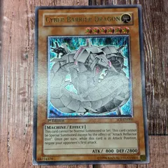 遊戯王 サイバー・ツイン・ドラゴン 英語版 レリーフ 1st 遊戯王 サイバー・ツイン・ドラゴン 英語版 レリーフ 1st 遊戯王