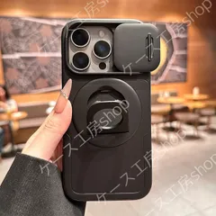 スマホケース iphone14 15 13proアップルスマホケース ブラック カメラ保護 指輪スタンド ファッション的 機能満載